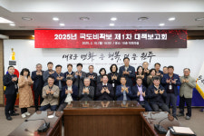 원주시, 국·도비 확보 대책 보고회...전략적 대응 추진