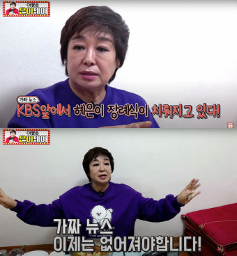혜은이, 후배 빚투 논란 직접 해명 “4-50억? 없으면 안 써” (‘어쨌든 혜은이’)