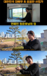 정준호, 넘사벽 골프장 뷰 단독주택 공개 “아이들 국제학교 때문에”