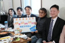 전우복지사업소 | 김진태 지사, 도 직원과 ‘착한가격업소 이용 활성화’ 오찬 간담회