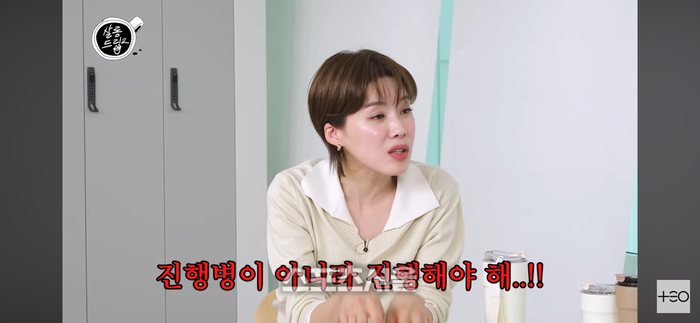 장도연, 악플에 분노 토로...진행자 역할 왜 진행병이라고?