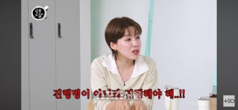 ‘진행병 걸렸다’는 악플 보고 억울한 장도연, “진행 역할인데 콩트할까요?”
