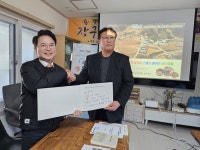 육동한 춘천시장, 민생 현장 주민 간담회(산수1·2리)