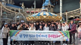 횡성군청소년수련관, 겨울방학 문화체험 진행