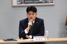 박대현 도의원, 2025년 제2차 강원국방산업포럼 참석