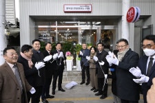 평창군, 평창읍 반올림가게 이전 기념식