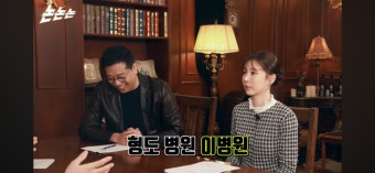 ‘뎅기열 거짓말’ 신정환 vs ‘이병현과의 악연’  강병규의 자폭 개그 대결