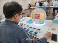 성남시, 스마트 경로당 확대 본격 추진