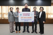 참빛그룹·월남전참전자회 원주지회, 천사운동 후원금 기탁