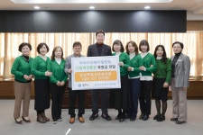리더스어린이집연합, 원주시 디딤씨앗통장 후원금 전달