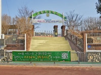 춘천시, 3년간 초등학교 입학축하금 5,967명 지원…“올해도 꼭 신청하세요”