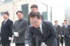 춘천시, 제106주년 3.1절 기념 타종식