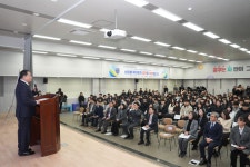강원생명과학고, 협약형 특성화고 첫 입학식 개최