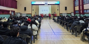 기린중고등학교, 3군단 군악대와 특별한 입학식