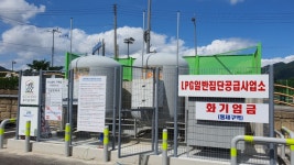 인제군, 천도리 LPG 공급망 구축 공사 준공