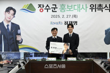 장수군,  장수출신‘미스터 트롯3’ 최재명 홍보대사 위촉...무보수 명예직 군정 홍보