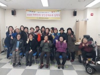 삼척시 도계노인복지관, 학력인정 성인문해교육 입학식