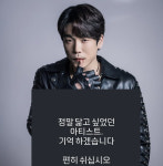 가수 휘성, 갑작스러운 사망...2AM 조권-이창민 애도
