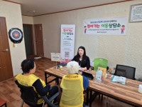 횡성군정신건강복지센터, 노인 우울 예방 위한 찾아가는 이동상담
