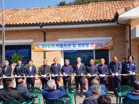 홍천군의회, 홍천군 내촌면 와야1리 마을회관 및 경로당 준공식 참석