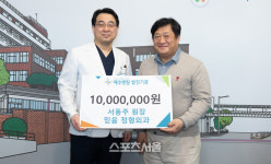 익산믿음정형외과 서동주 원장, 예수병원에 전북권재활병원 발전기금 1천만 원 기부