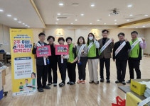 춘천시보건소, 2025년 제15회 결핵 예방의 날 합동 캠페인