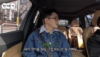 이영자황동주, “연기 아닌 진심! 이렇게도 될 수 있구나”(비보티비)
