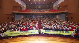 삼척시, 2025년 시니어클럽 노인사회활동지원사업 발대식