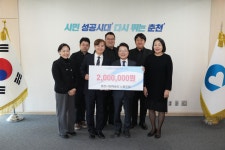 춘천시립예술단 노동조합, 춘천시민장학재단에 장학금 기탁