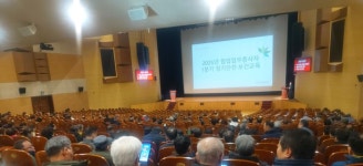 원주시, 2025년 1분기 현업업무종사자 정기 안전보건교육