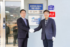 홍천군, 한림대학교『한림 M-Campus@홍천』 개소