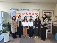 춘천중학교, 청소년상담복지센터와 위기청소년 지원을 위한 업무협약 체결