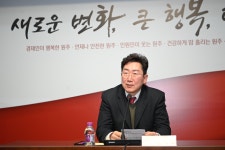 원강수 원주시장, 중동진출 전략 세미나 참석