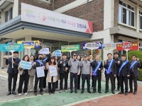 동해교육지원청, 2025 학교폭력예방을 위한 새학기 등굣길 캠페인