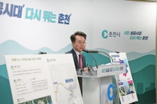 춘천시, 376억 원 투입 <사북권·북산권·남부권> 생활 여건 개선