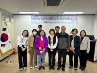 홍천군, 정신건강복지센터 1분기 운영위원회 회의 개최