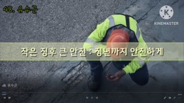 강원자치도공무원교육원, ‘공무원 크리에이터’ 양성 추진