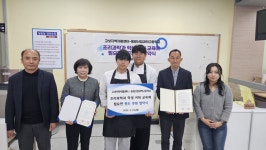 동광산업과학고, 고성 지역자활센터와 커피원두 후원 협약 체결