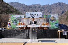 삼척시 <제28회 환선제 및 주민 화합 한마당> 개최