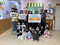 킨더바움어린이집, 원주시 디딤씨앗통장 후원금 전달