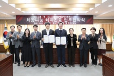 원주시, 서울매일치과병원과 희망나눔 치과진료 업무협약