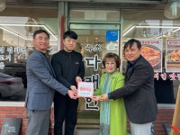 행복식당[비엘아이] | 속초시 동명동 지역사회보장협의체, 행복식당에 현판 전달