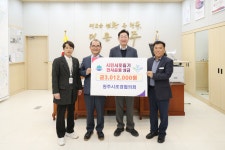 원주시조경협의회, 시민서로돕기 천사운동 후원금 기탁