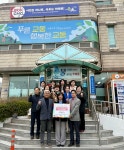 속초행복나눔, 속초시 교동 관내 취약계층 사업비 200만 원 후원
