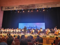 춘천 장학초 오케스트라, 동부노인복지관 개관 25주년 기념 행사 찬조 출연