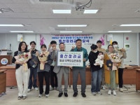 갈남마을번영사업회 | 평창읍 번영회, 인구소멸 대응 출산장려금 전달식