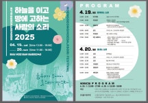 횡성군 <제37회 횡성회다지소리민속문화제> 개최