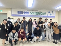 함성이가모센터 | 횡성군, 2025 청소년멘토링 ‘함성’ 운영
