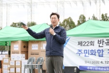 원강수 원주시장, 반곡관설동 주민화합 벚꽃길 걷기대회 참석