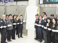 육동한 춘천시장, 강남동행정복지센터 이전 개청식 참석